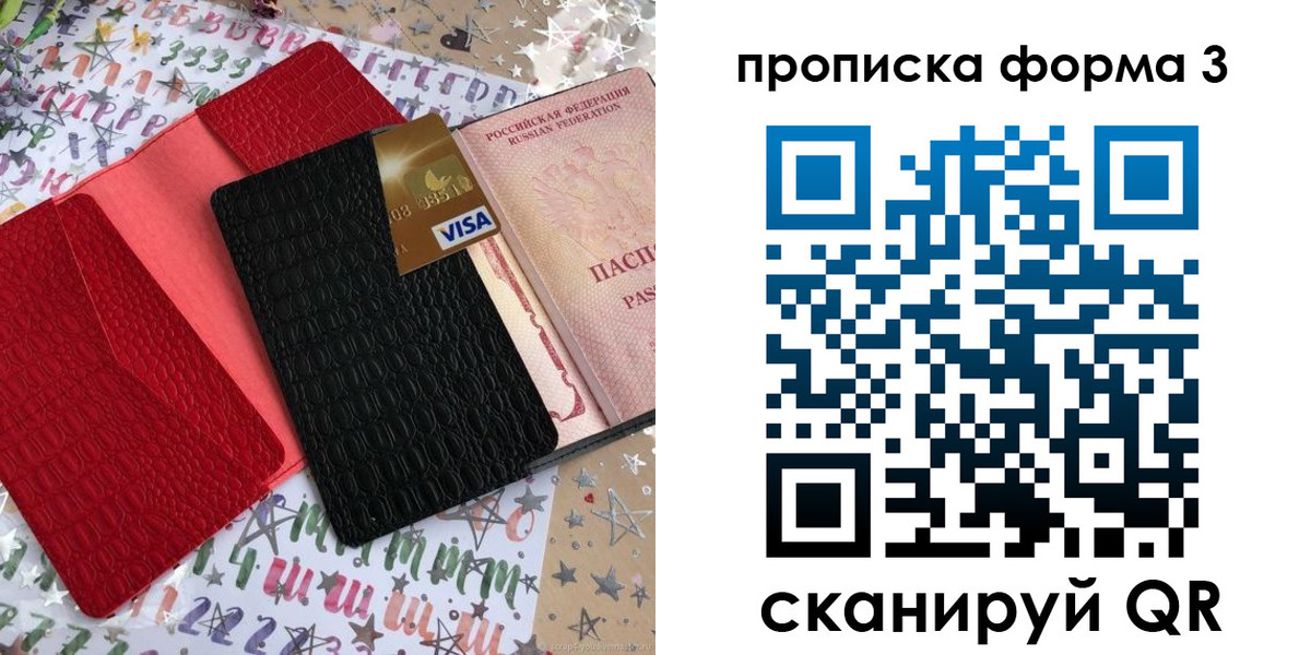 прописка иностранных граждан в Дальнегорске