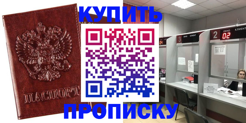 регистрация для дет. сада в Дальнегорске