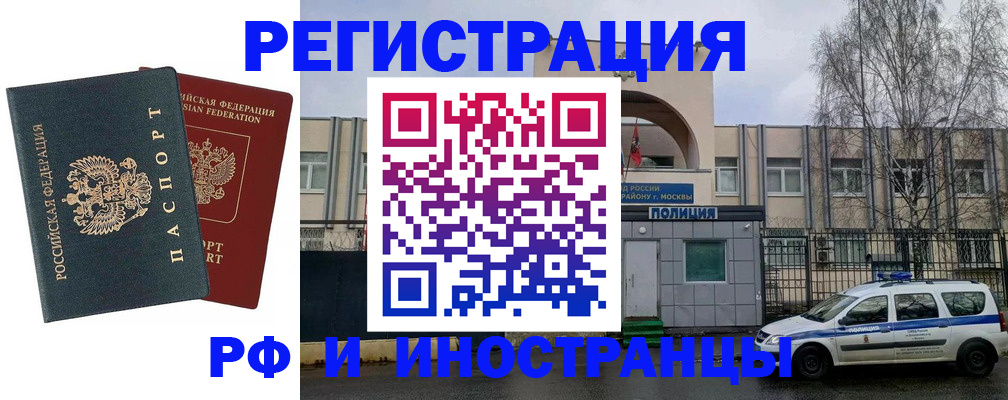 регистрация для дет. сада в Дальнегорске
